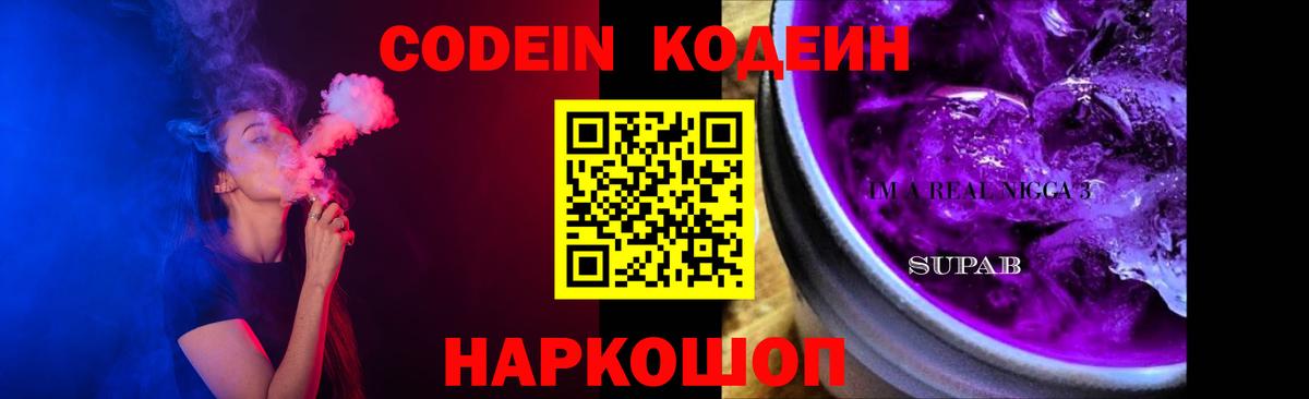 АМФ кристаллы  Меф МЯУ МЯУ  Вход с VPN  Мефедрон   ГАШ  Родники  МАРИХУАНА  MDMA 