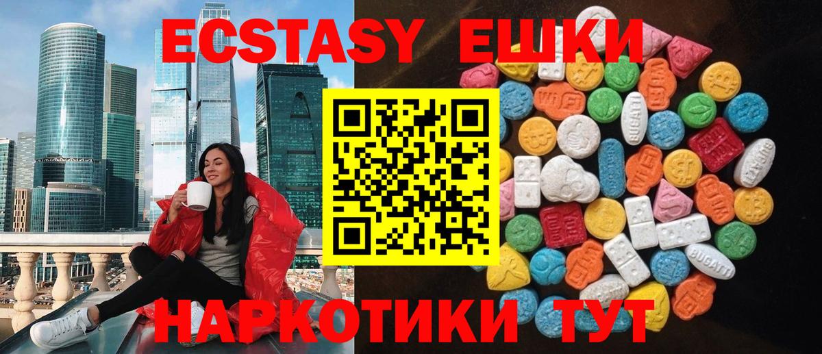 Ecstasy Philipp Plein Родники