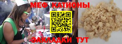 альфа пвп VHQ Нальчик
