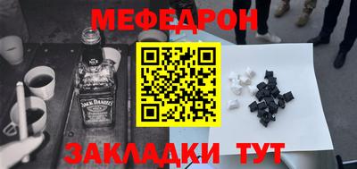 альфа пвп VHQ Нальчик
