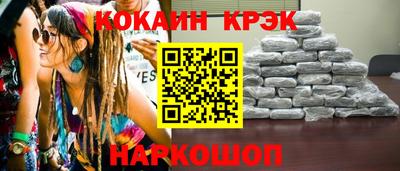 кокс Нарткала