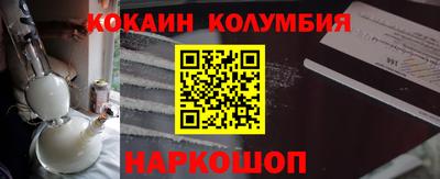 кокс Нарткала