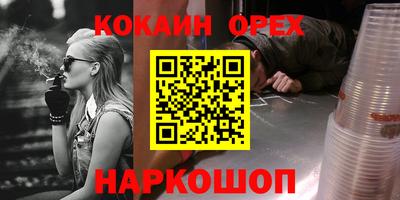 молекула духа Можга