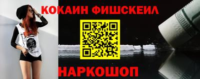 соль ск Моздок