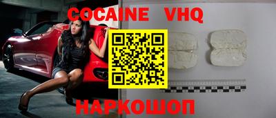 альфа пвп VHQ Нальчик
