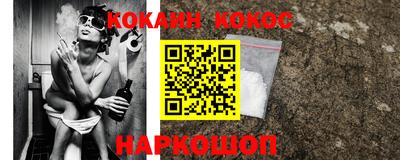кокс Нарткала