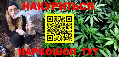 марки lsd Наро-Фоминск