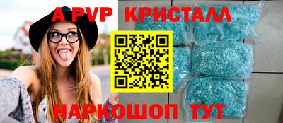 молекула духа Можга