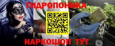 марки lsd Наро-Фоминск