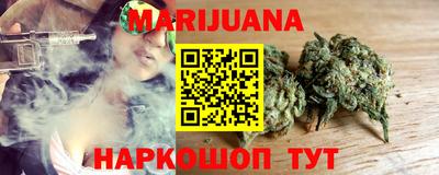 марки lsd Наро-Фоминск
