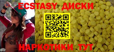 каннабис Можайск