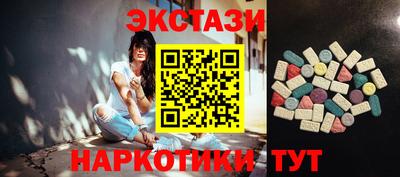 молекула духа Можга