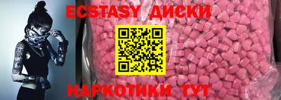 молекула духа Можга