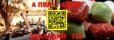 соль ск Моздок