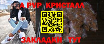 молекула духа Можга