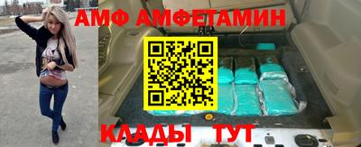 каннабис Можайск