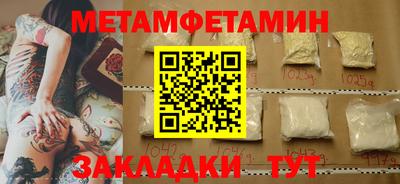 марки lsd Наро-Фоминск