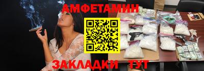 альфа пвп VHQ Нальчик