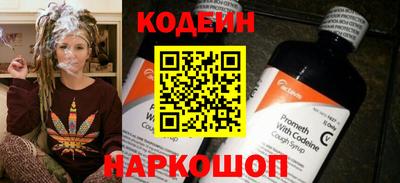 каннабис Можайск