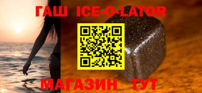 каннабис Можайск