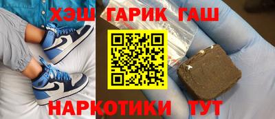 марки lsd Наро-Фоминск