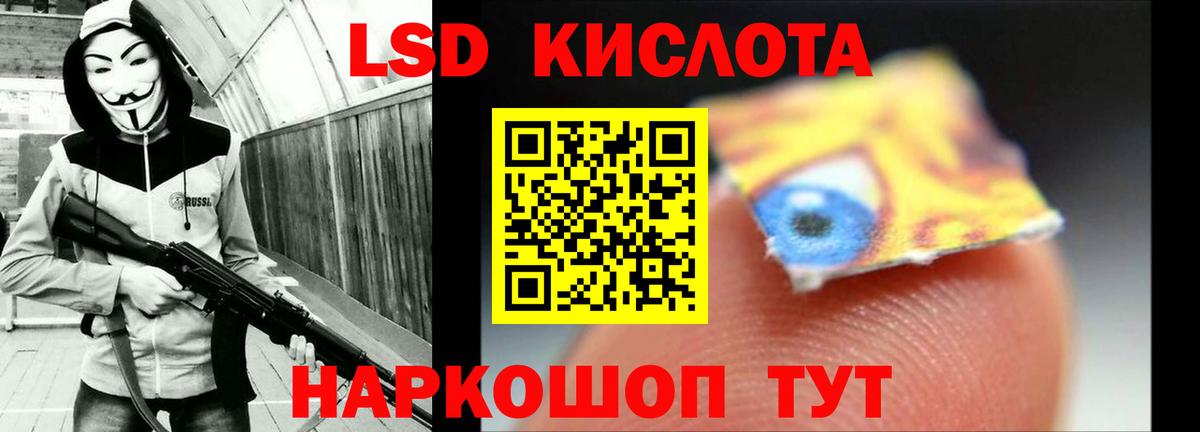 Родники  LSD-25 экстази кислота  Вход с VPN  Лсд 25 экстази ecstasy 