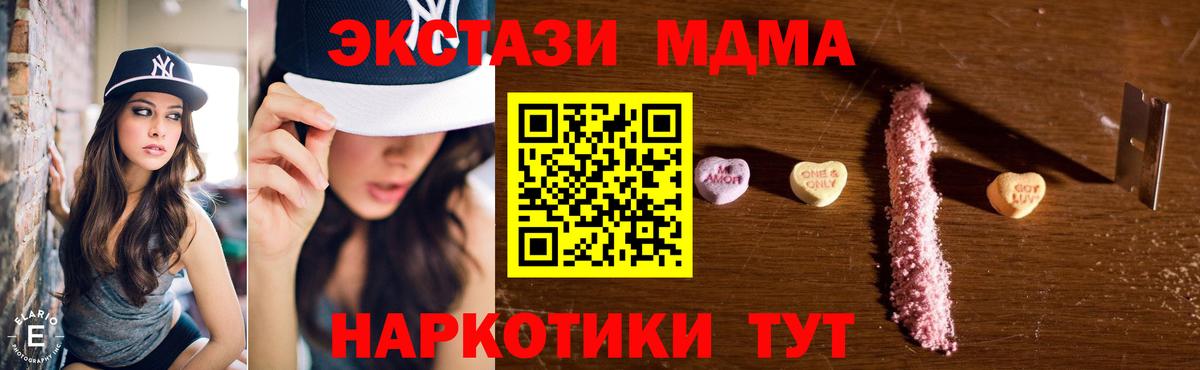 МЕТАМФЕТАМИН Родники