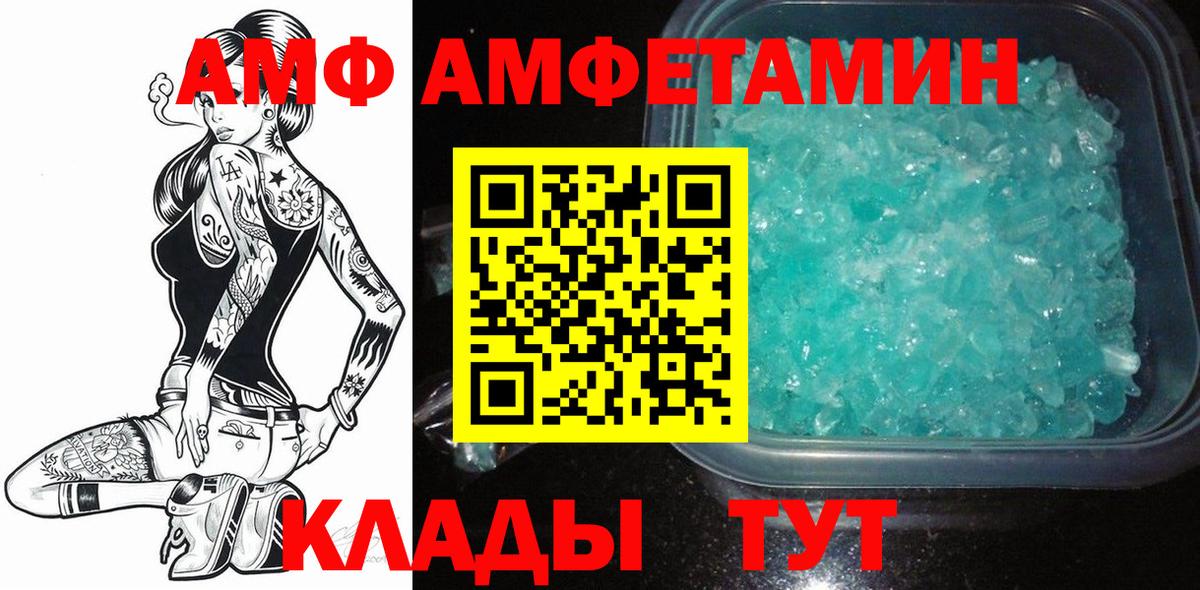Первитин Декстрометамфетамин 99.9%  Вход с VPN  Родники  Первитин Декстрометамфетамин 99.9% 