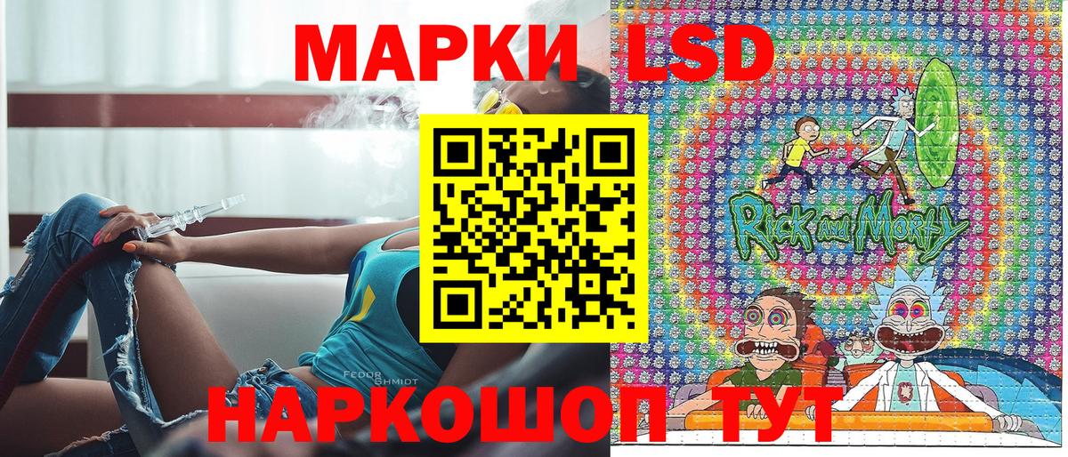 Марки N-bome 1,5мг Родники