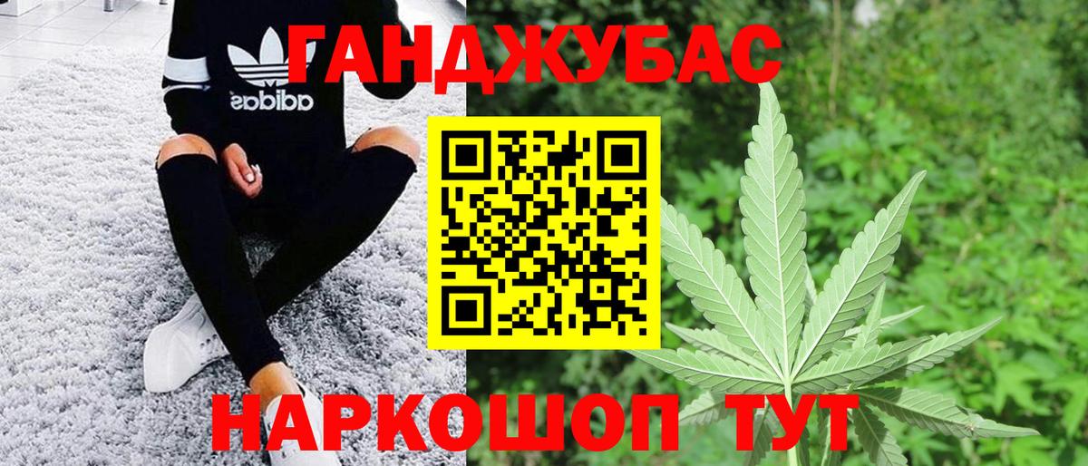 Конопля SATIVA & INDICA  Конопля планчик  Бошки Шишки ГИДРОПОН  Конопля семена  Вход с VPN  Родники 